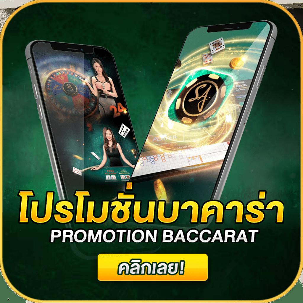 เข้าเล่น 123bet ออนไลน์ เว็บตรง เข้าสู่ระบบ ปลอดภัย 2023