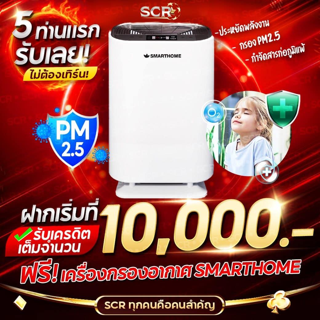 เข้าเล่น G2G123 ล่าสุด รับโบนัสใหญ่ ระบบปลอดภัย 2024