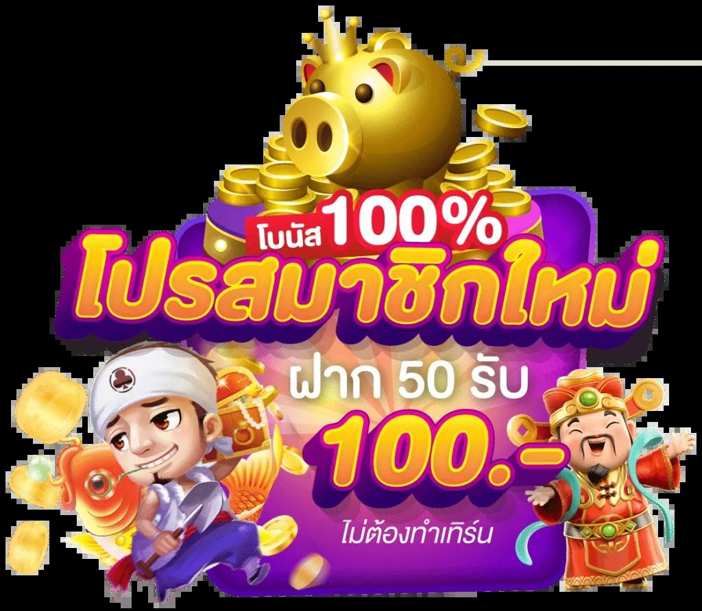 เครดิต ฟรี สล็อต สร้างรายได้ง่ายด้วยเทคนิคง่าย ๆ