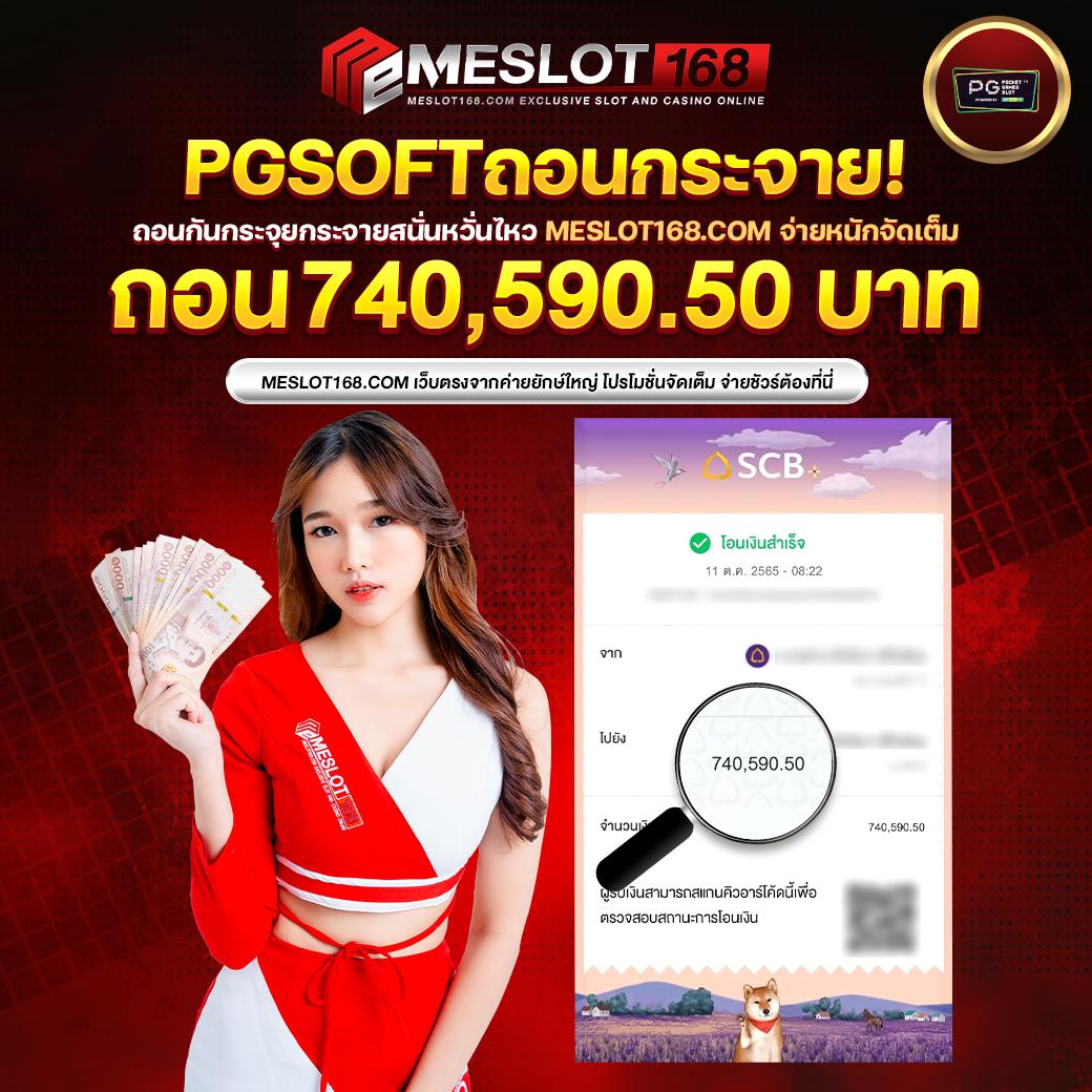 เครดิตฟรี2บาท - รวมสุดยอดคาสิโนออนไลน์ พร้อมโปรโมชั่นใหม่ล่าสุด