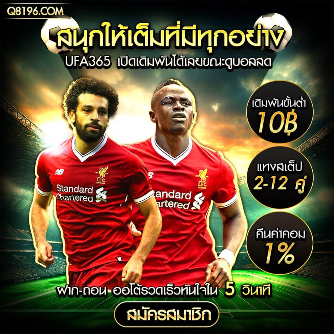 เครดิตฟรี 100 พร้อมสล็อตแตกง่าย slot1688 เว็บตรงอันดับหนึ่งของไทย