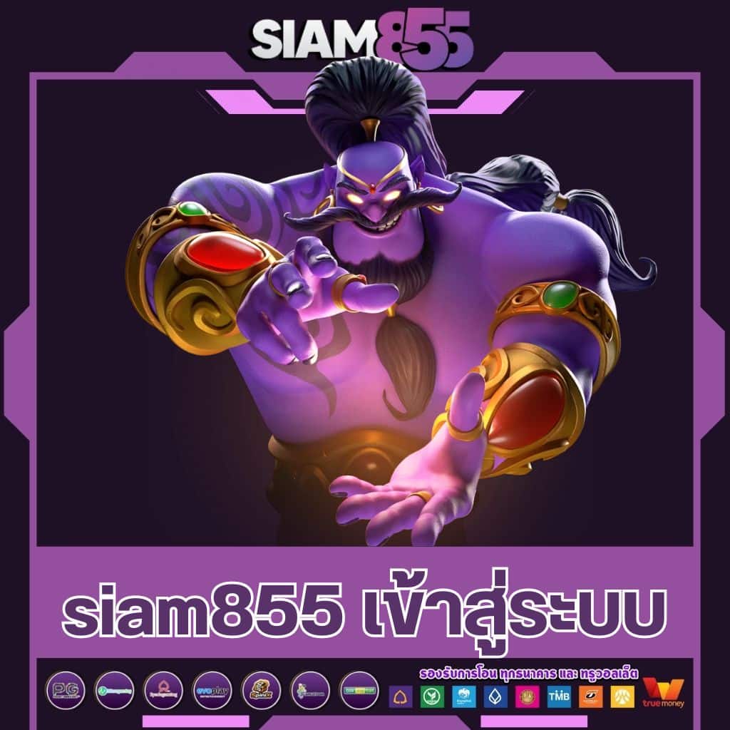 เครดิตฟรี 50 ยืนยันเบอร์ แทงคาสิโนออนไลน์ พร้อมโปรโมชั่นสุดคุ้ม