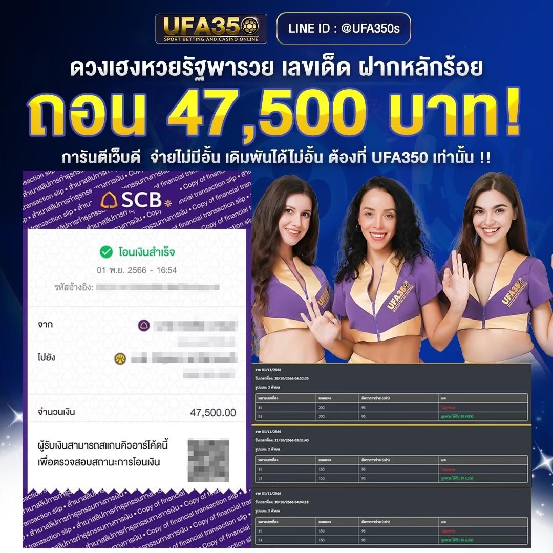 เครดิตฟรี 50 ไม่ต้องฝากไม่ต้องแชร์ ถอนได้ 300 เล่นได้ทันที