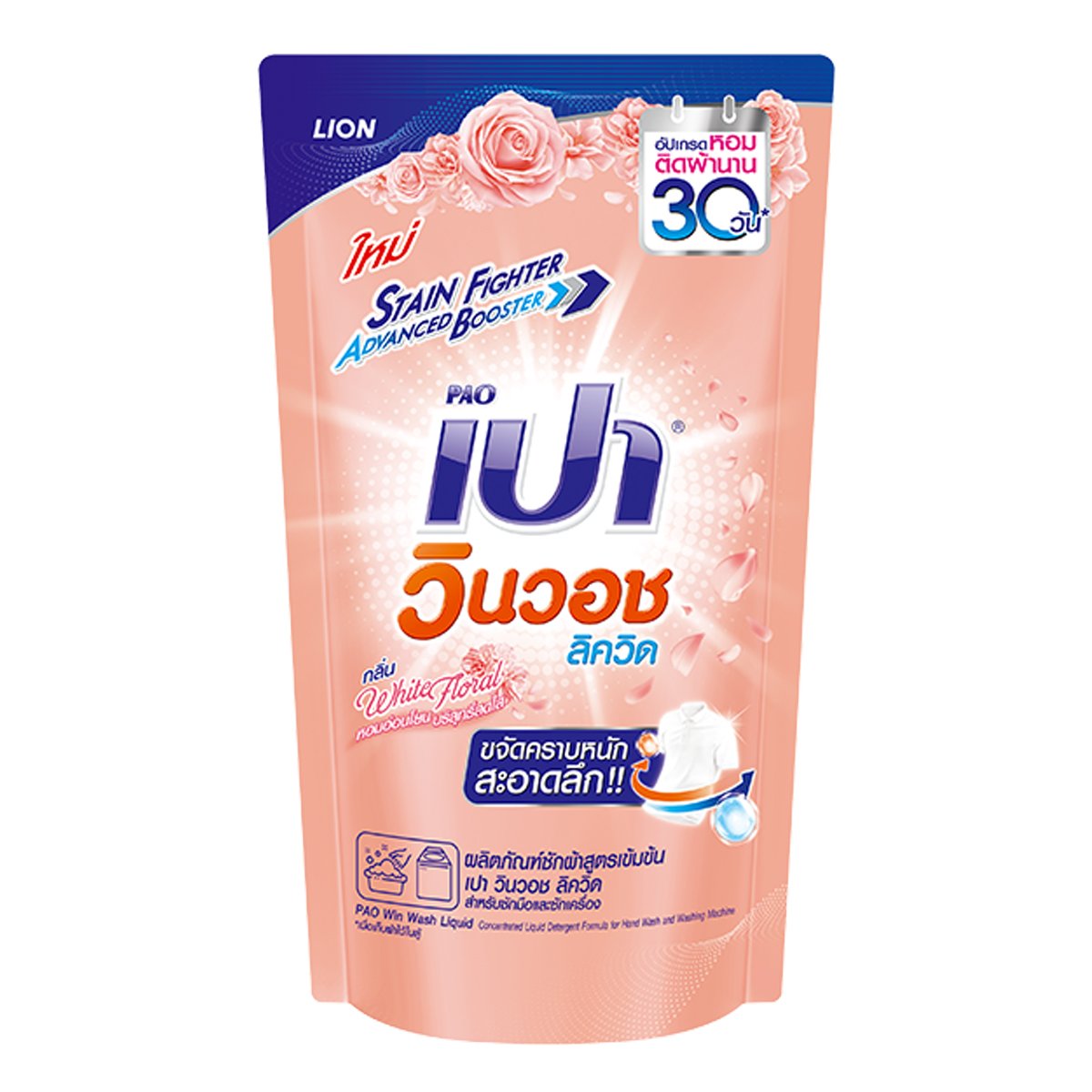 เครดิตฟรี 58 ดาวน์โหลด เว็บตรง มั่นใจได้ทันที