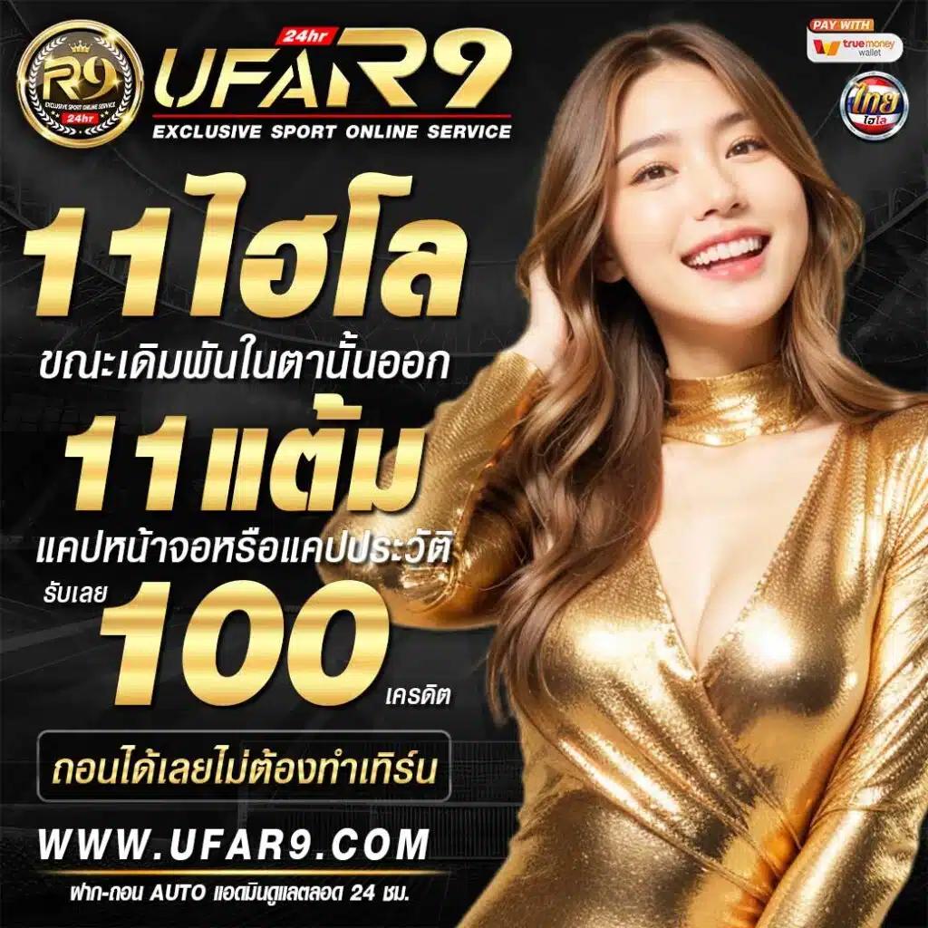 เครดิตฟรี pg พร้อมโปรโมชั่นสุดพิเศษสำหรับการเดิมพันออนไลน์