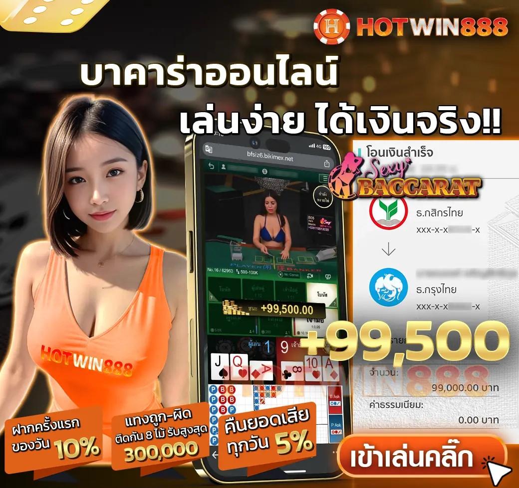เครดิตฟรี เช็คip 2023 ล่าสุด พร้อมโบนัสมากมายในไทย