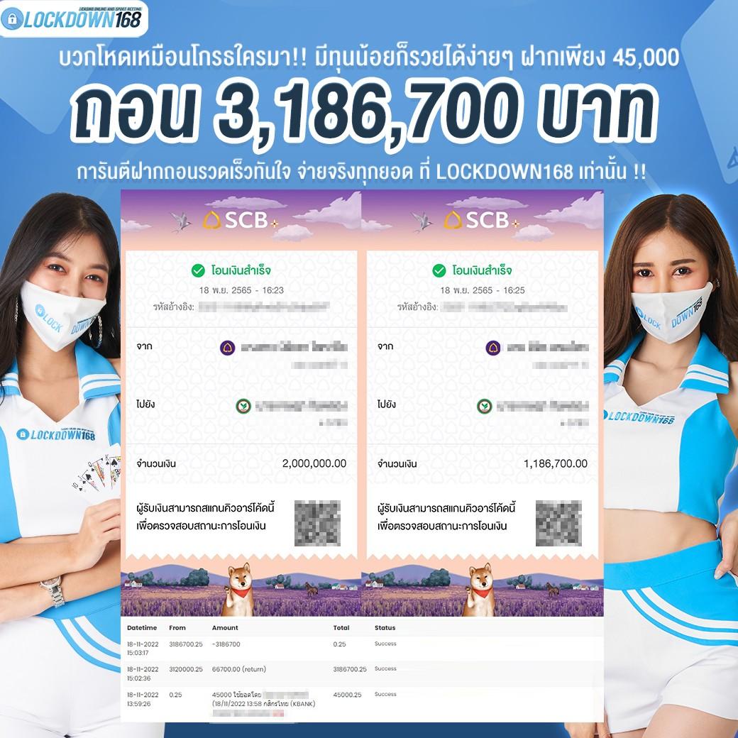 เครดิตฟรีสล็อต PG Slot โบนัสแตกง่าย จ่ายสูงเต็มอิ่ม
