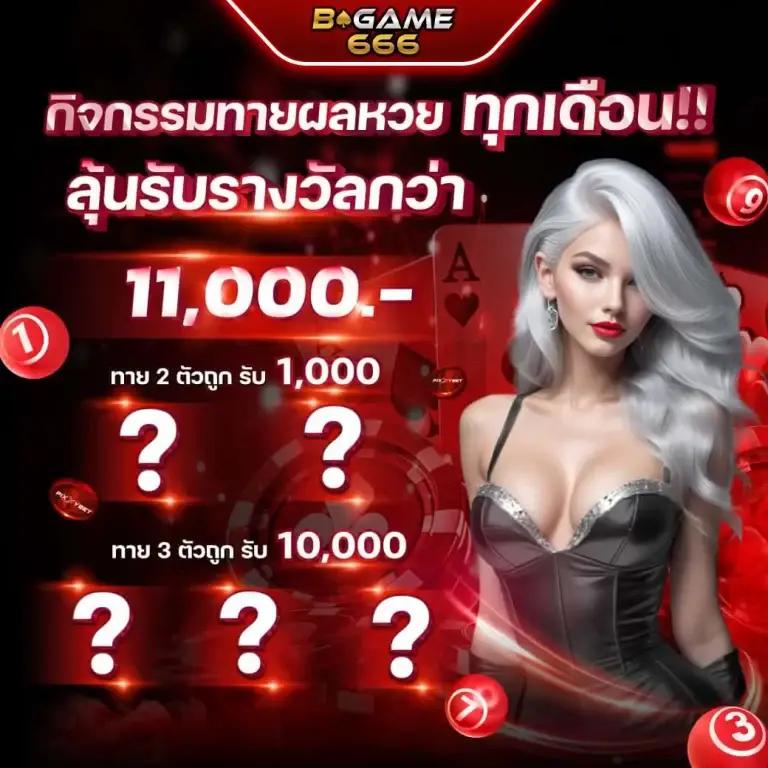 เครดิตฟรีสล็อต แหล่งรวมความสนุกครบครันในคาสิโนออนไลน์ชั้นนำ