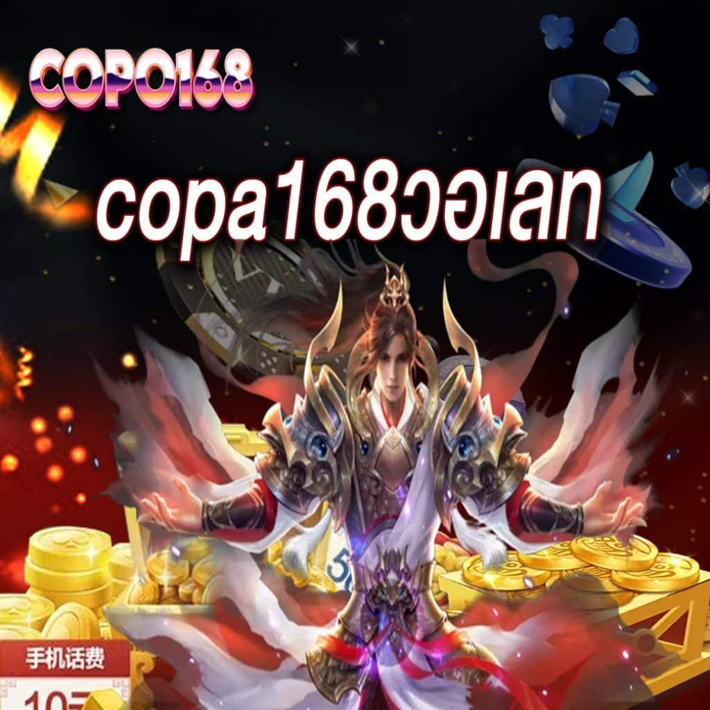 เครดิตฟรีไม่มีเงื่อนไข สมัครวันนี้ รับโบนัสทันที 2024