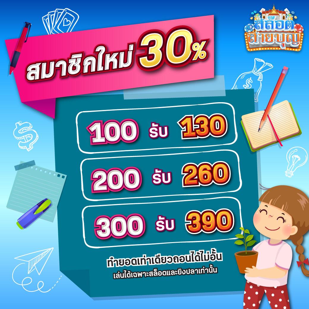 เดิมพันครบครันกับ SBFPLAY99 เว็บตรงสุดฮิตในไทย 2024