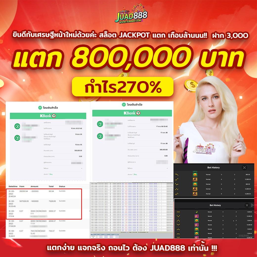เดิมพันครบจบที่ BigBet44 คาสิโนออนไลน์อันดับ1 ตลอด 24 ชั่วโมง