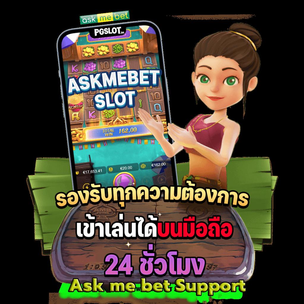 เดิมพันง่ายกับ 888livescore แพลตฟอร์มอันดับหนึ่งในไทย สมัครเลย