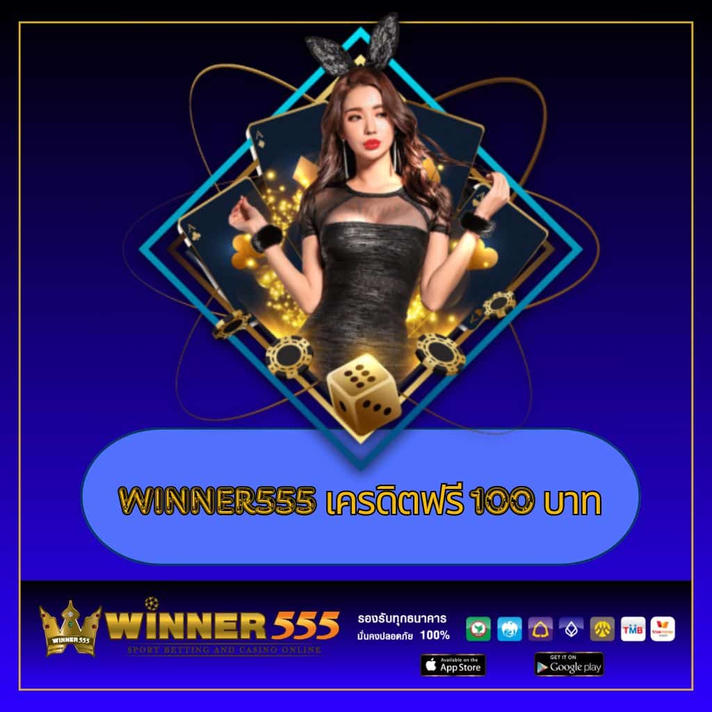 เดิมพันง่ายกับ ผลบอลสด thscore ช่องทางแจ็คพอตแตกปลอดภัยที่สุด