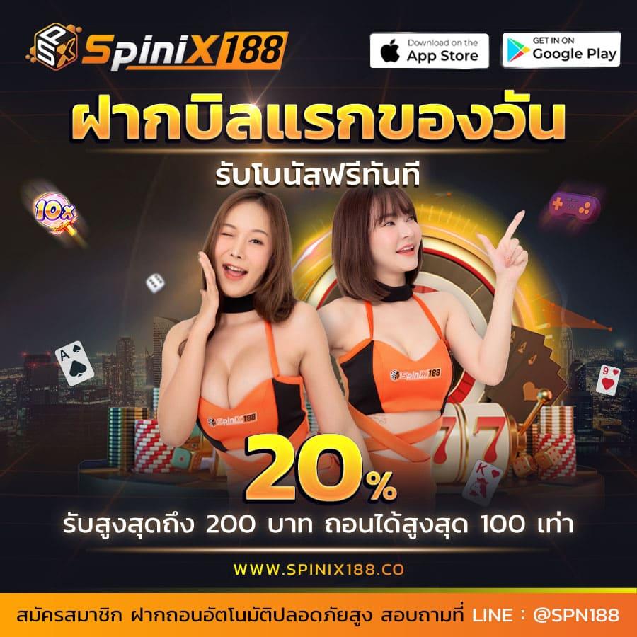เดิมพันสุดมันกับ di888 คาสิโนอันดับหนึ่ง ฝากถอนออโต้ไม่ผ่านเอเย่นต์