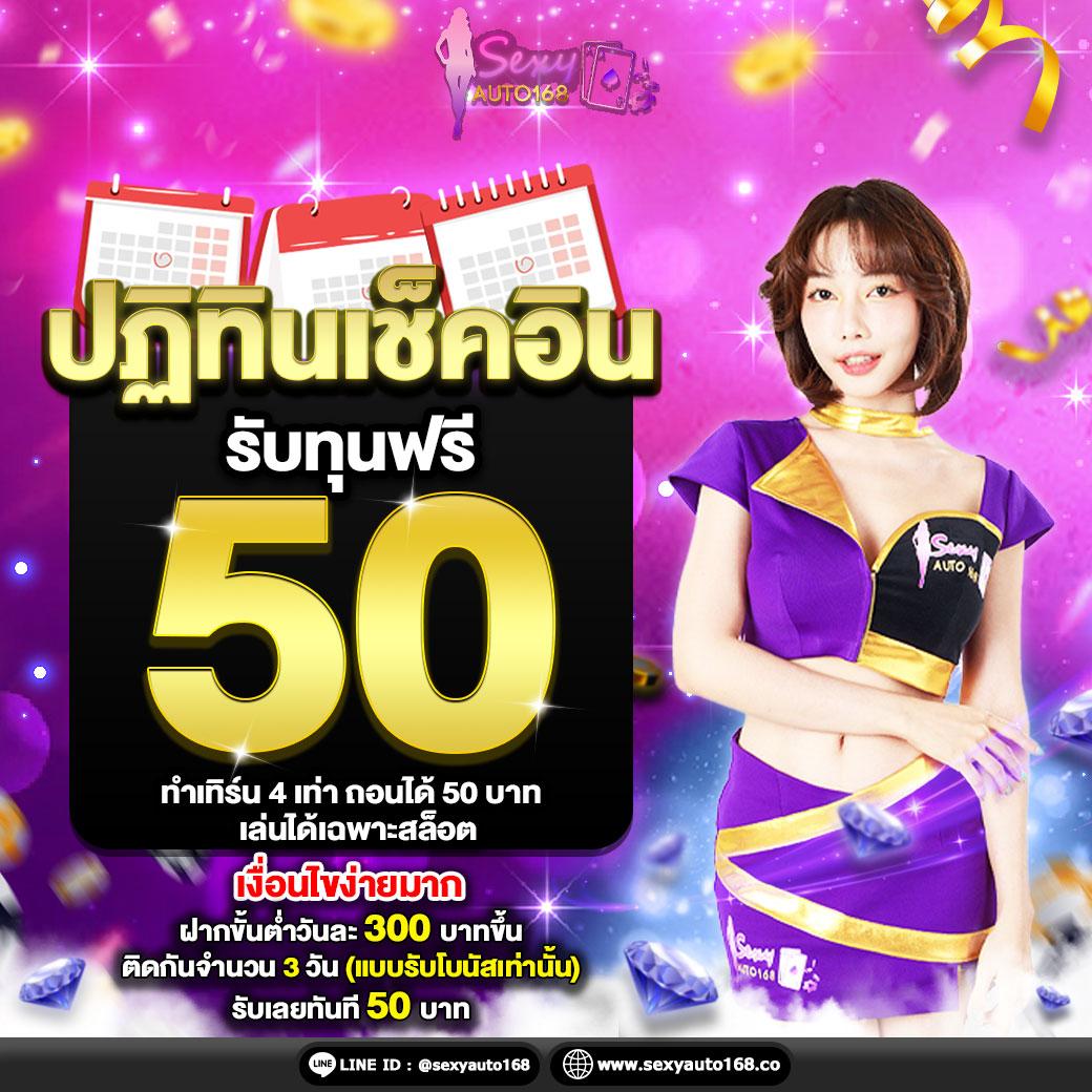 เดิมพันสุดมันส์ที่ Cat88 คาสิโนออนไลน์อันดับหนึ่งของไทย