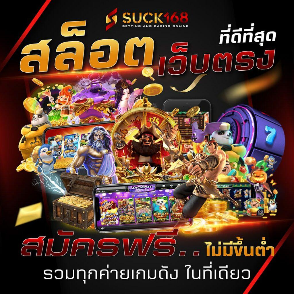 เดิมพันสนุกกับ Betflix 6789 รวมเกมสล็อตและเกมพนันยอดนิยมในไทย