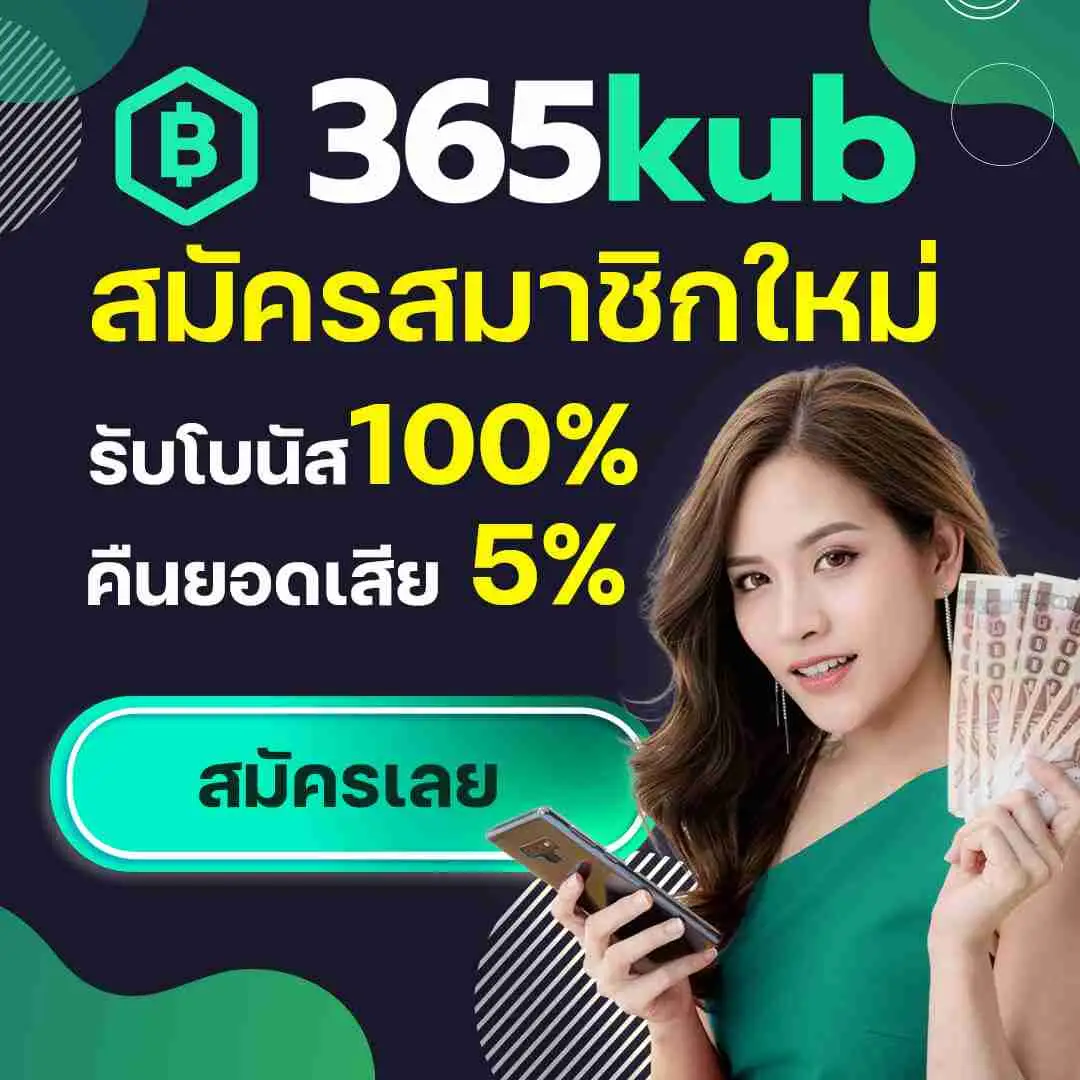 เดิมพันสนุกกับ td888สล็อต เว็บตรงแตกง่ายอันดับหนึ่งในไทย
