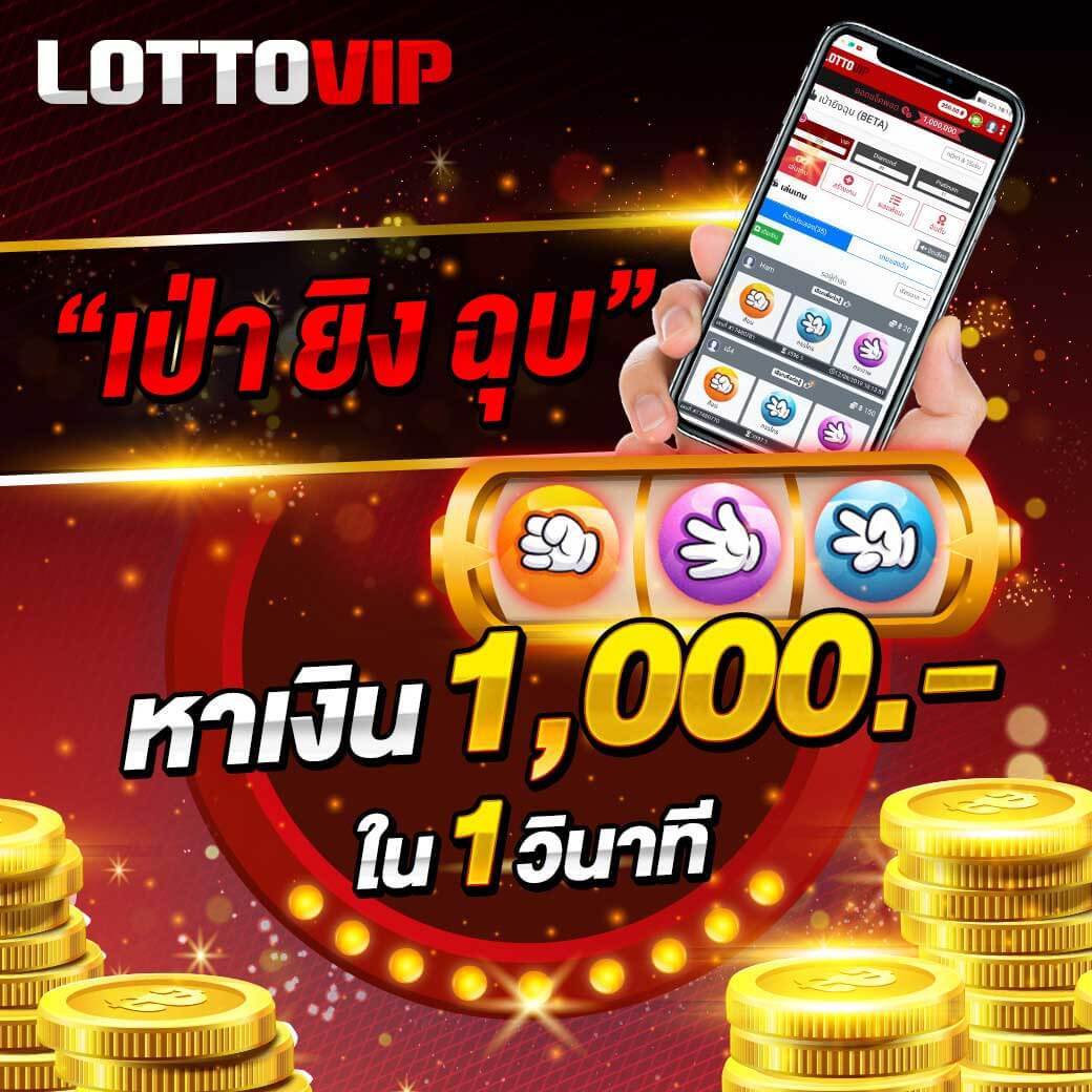 เดิมพันออนไลน์ครบวงจรกับ Betflik Game มิติใหม่ของความสนุก