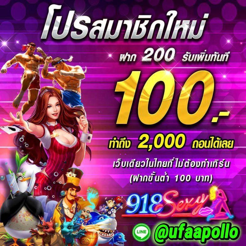 เดิมพันออนไลน์สุดฮิตกับ betfliking อัปเดตเทรนด์ใหม่ล่าสุดในไทย