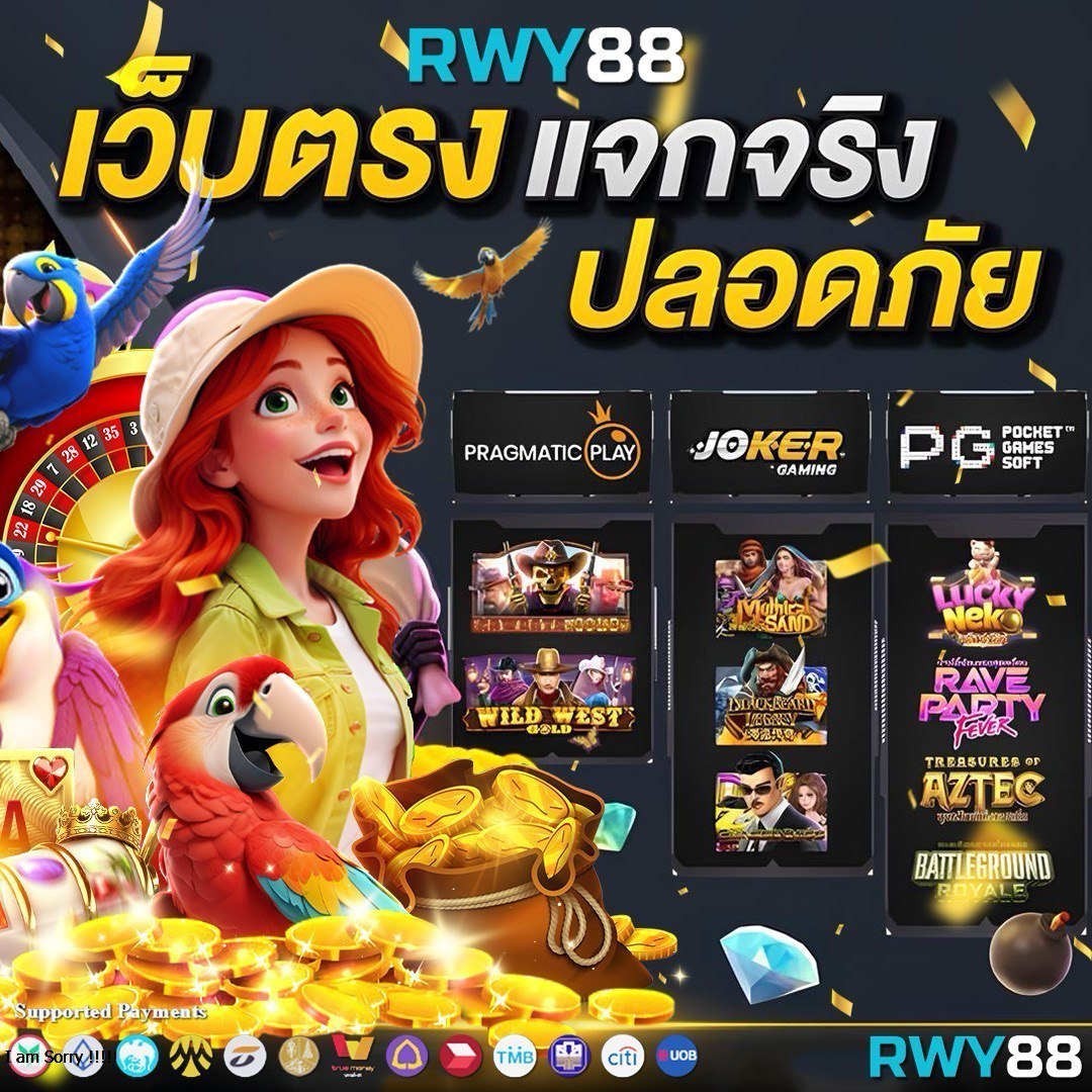 เดิมพันแม่นกับ ตารางบอลทีเด็ด ทริคชนะทุกเกมในไทย