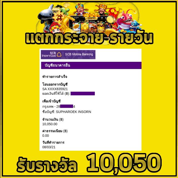เดโม่สล็อต PG เว็บตรง ใหม่ล่าสุด เล่นง่าย ถอนไว เครดิตฟรี