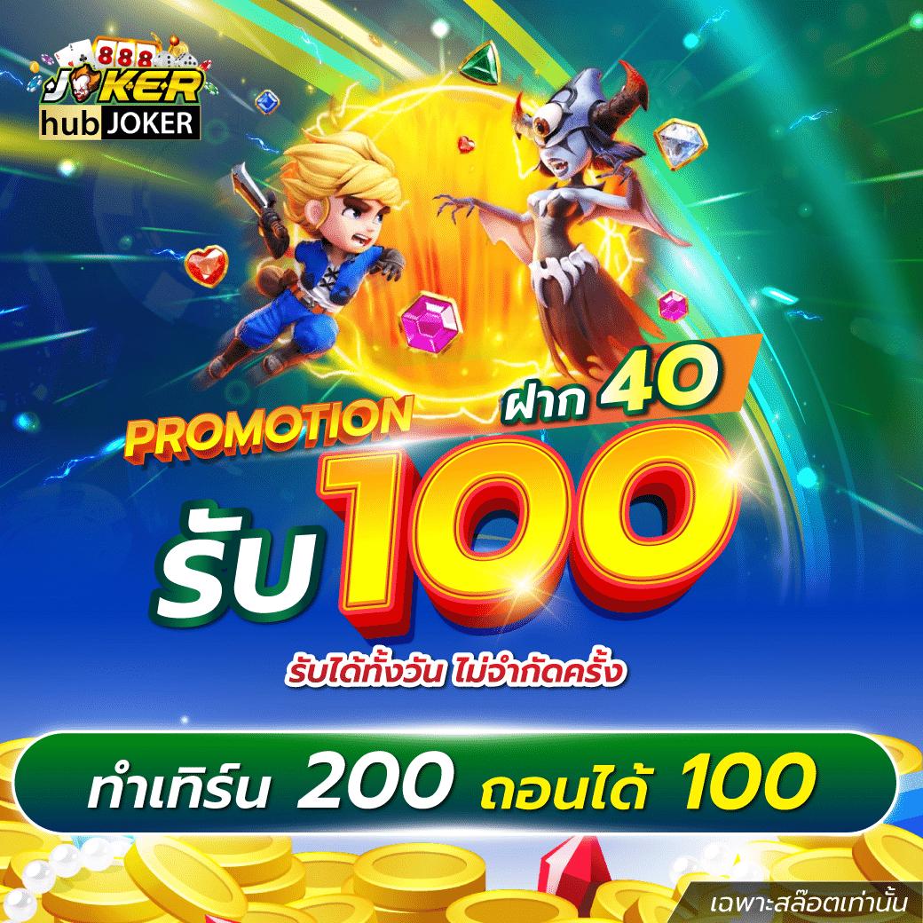 เดโม่สล็อต เว็บเกมคาสิโนที่นิยมที่สุด จัดเต็มแนวเกมมากมาย