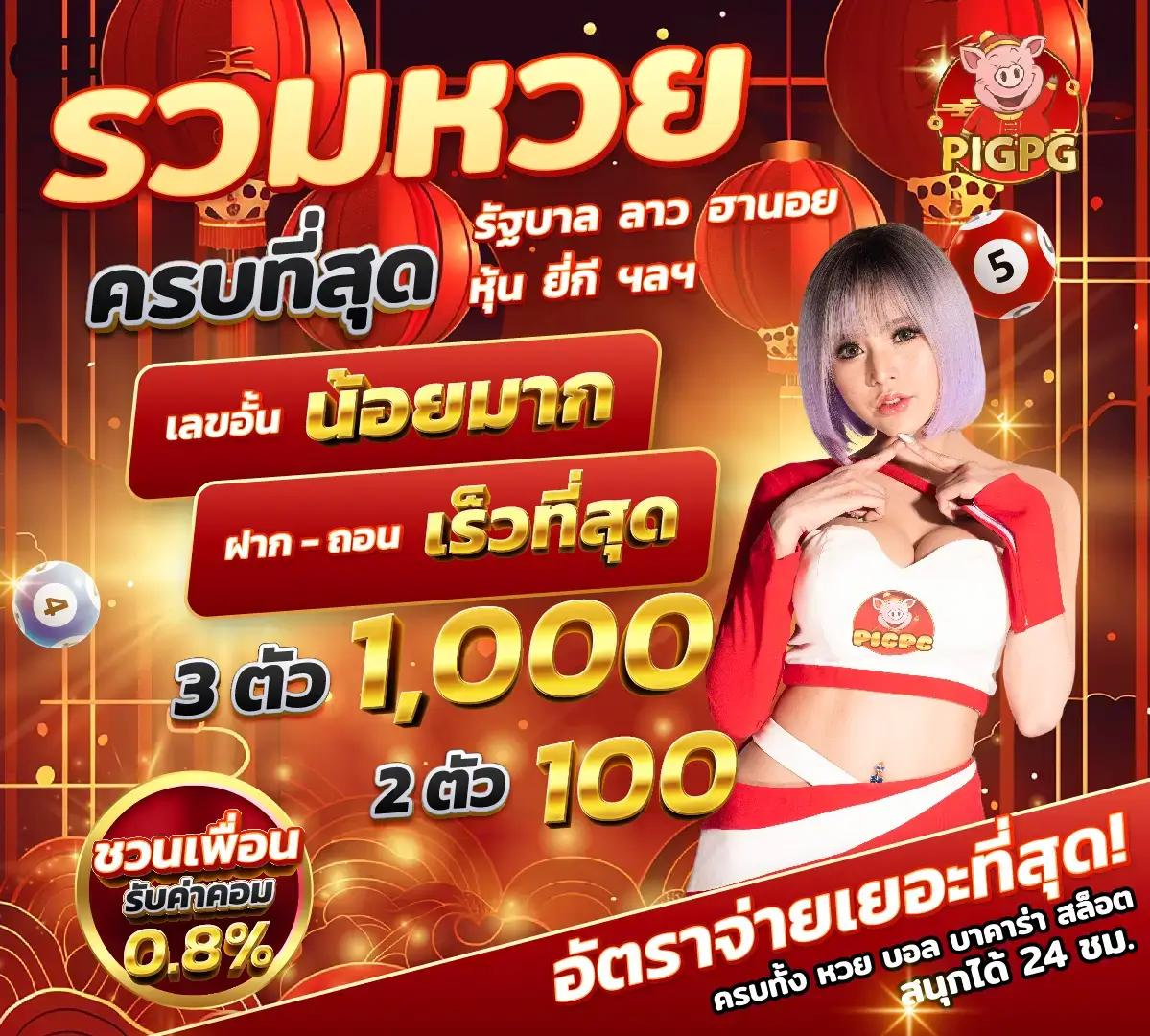 เบทฟิกco คาสิโนอัปเดตใหม่ล่าสุด ฝากถอนไว ระบบเสถียรแน่นอน