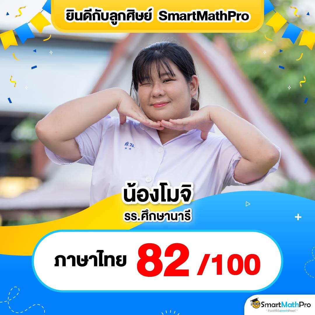 เปอร์เซ็นต์ สล็อต PG เว็บตรง ใหม่ล่าสุด พร้อมโปรโมชั่นสุดคุ้ม