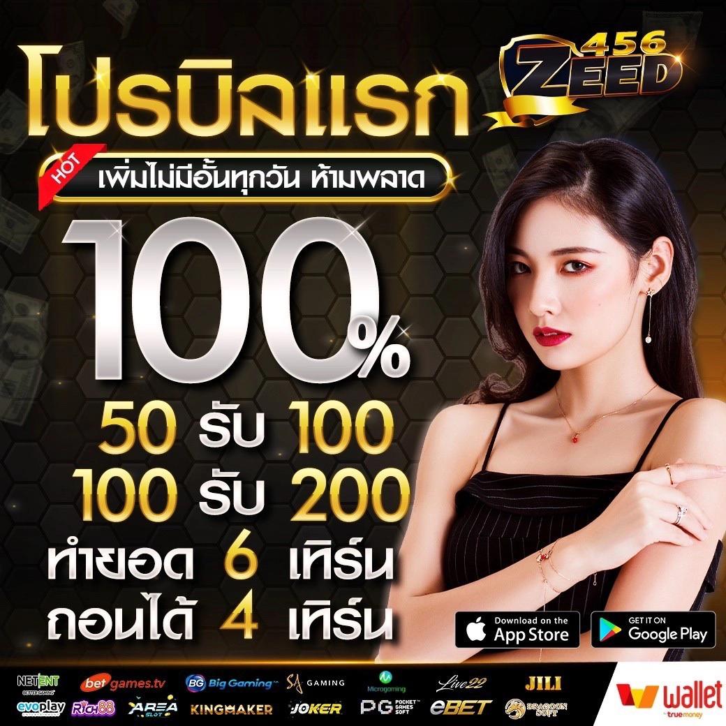เป๋าตัง168 คาสิโนออนไลน์เล่นง่าย ระบบทันสมัย ฟรีเครดิตทุกวัน