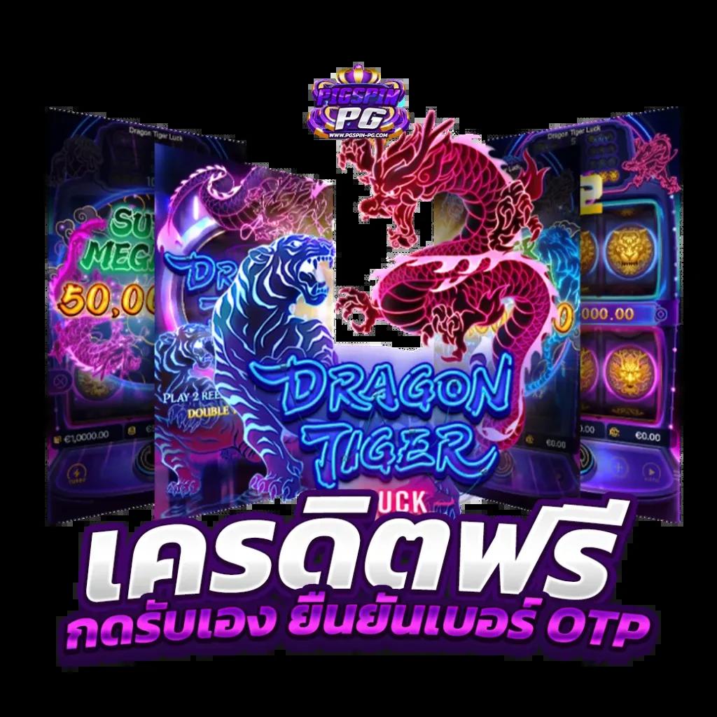 เมกาเม888 แพลตฟอร์มคาสิโนออนไลน์ยอดนิยม ระบบทันสมัยที่สุดในไทย