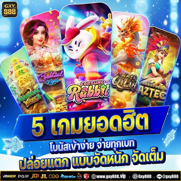เล่น 4*4 Slot คาสิโนออนไลน์ได้เงินจริง สมัครง่าย ได้เงินไวอันดับหนึ่ง
