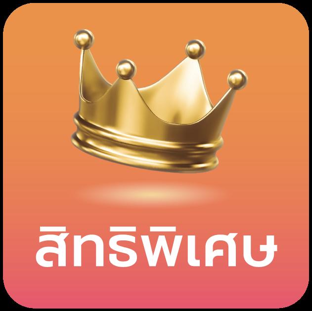 เล่น Slot Promotion 100 ล่าสุด 2023 กับโปรโมชั่นไม่มีลิมิต เริ่มต้นรับสิทธิ์ง่ายวันนี้