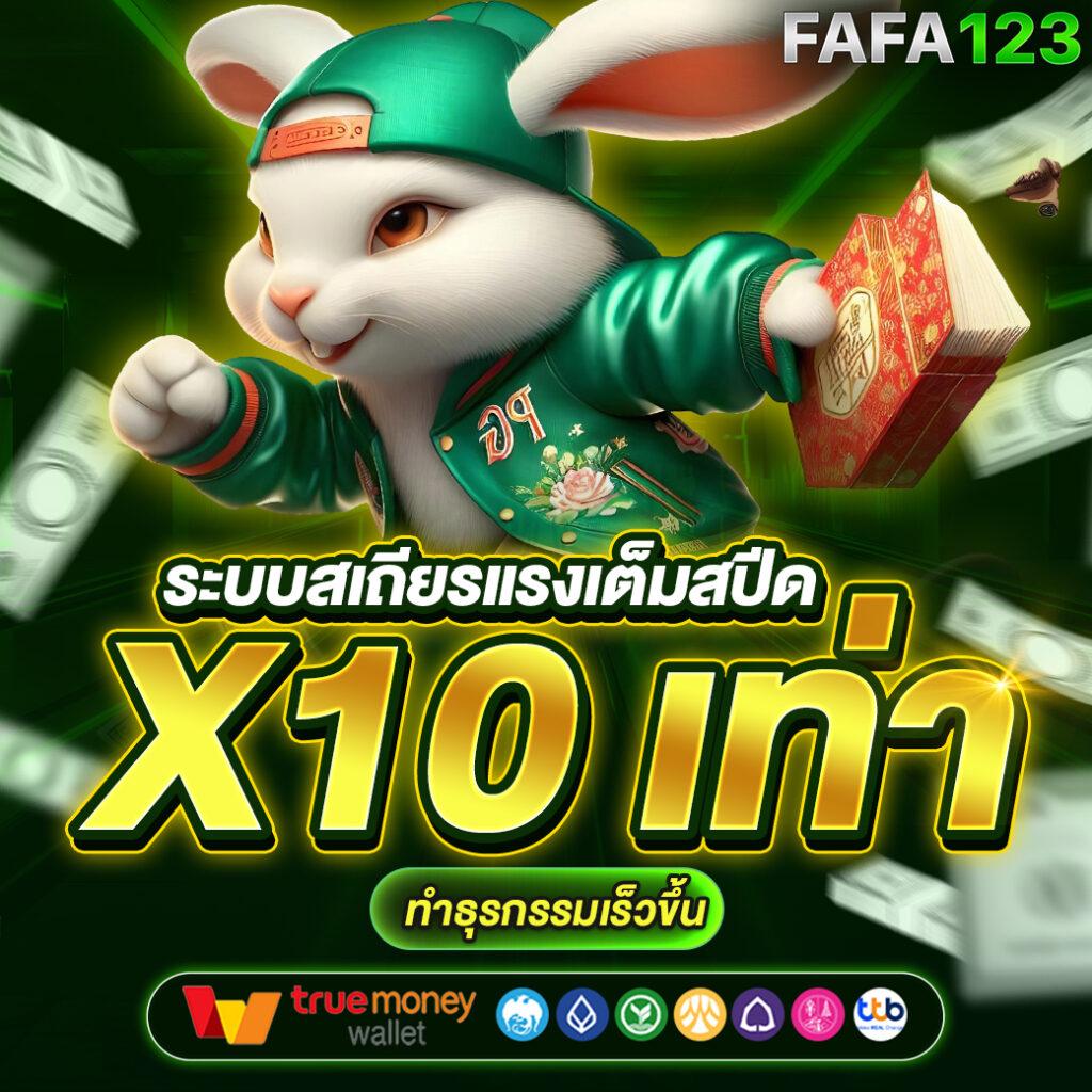 เล่น เกม สล็อต 777 พร้อมโปรโมชั่นสุดปัง ฝากถอนออโต้ครบถ้วน