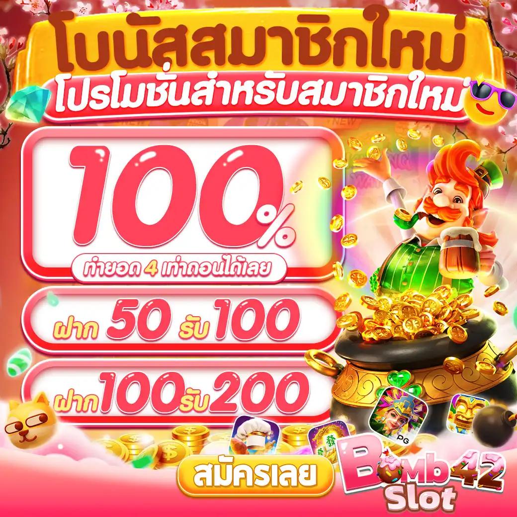 เล่น เกมส์สล็อต เว็บแท้ มาตรฐานสากล เล่นง่าย จ่ายจริง