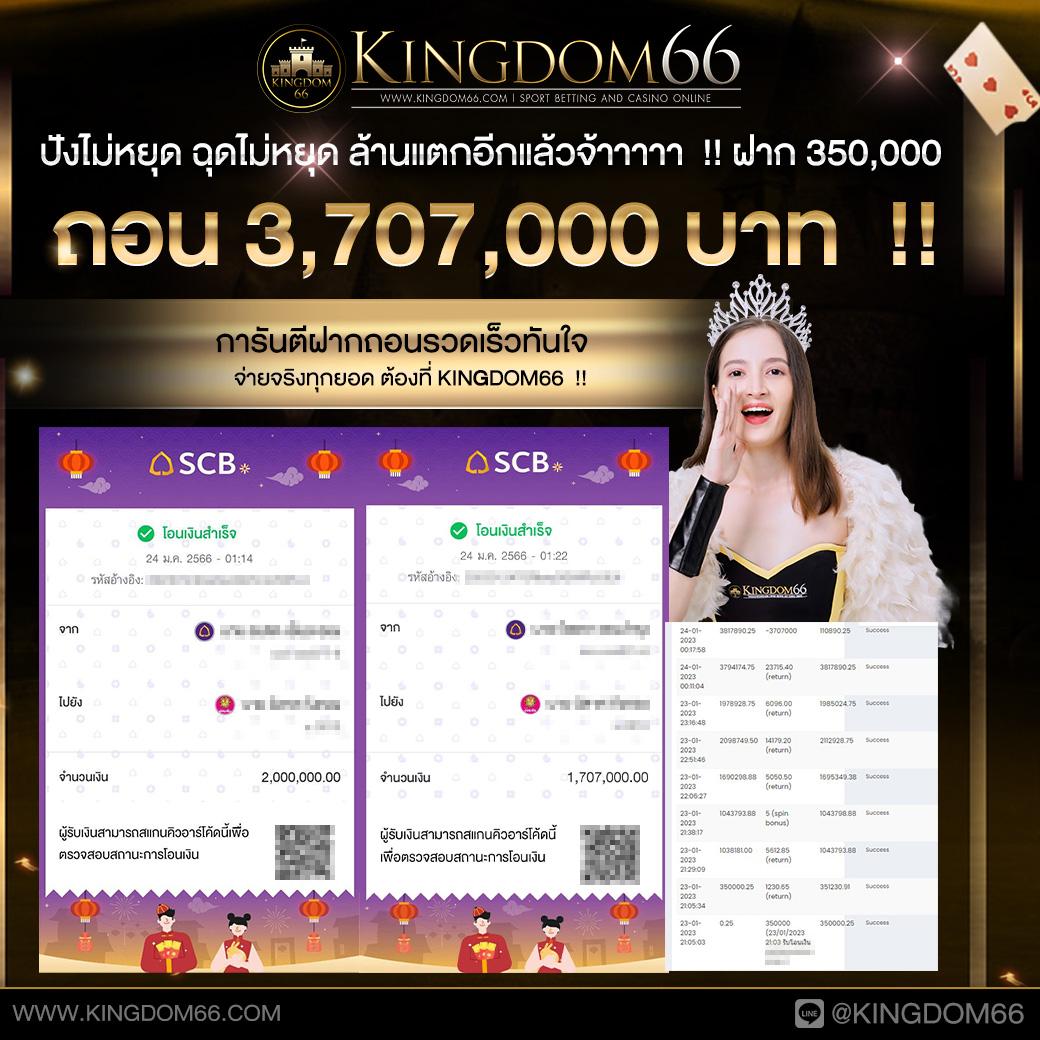 เล่นง่าย กับ LuckyKing168 คาสิโนเว็บตรงครบวงจร ระบบทันสมัย โปรโมชั่นเด็ดที่สุด