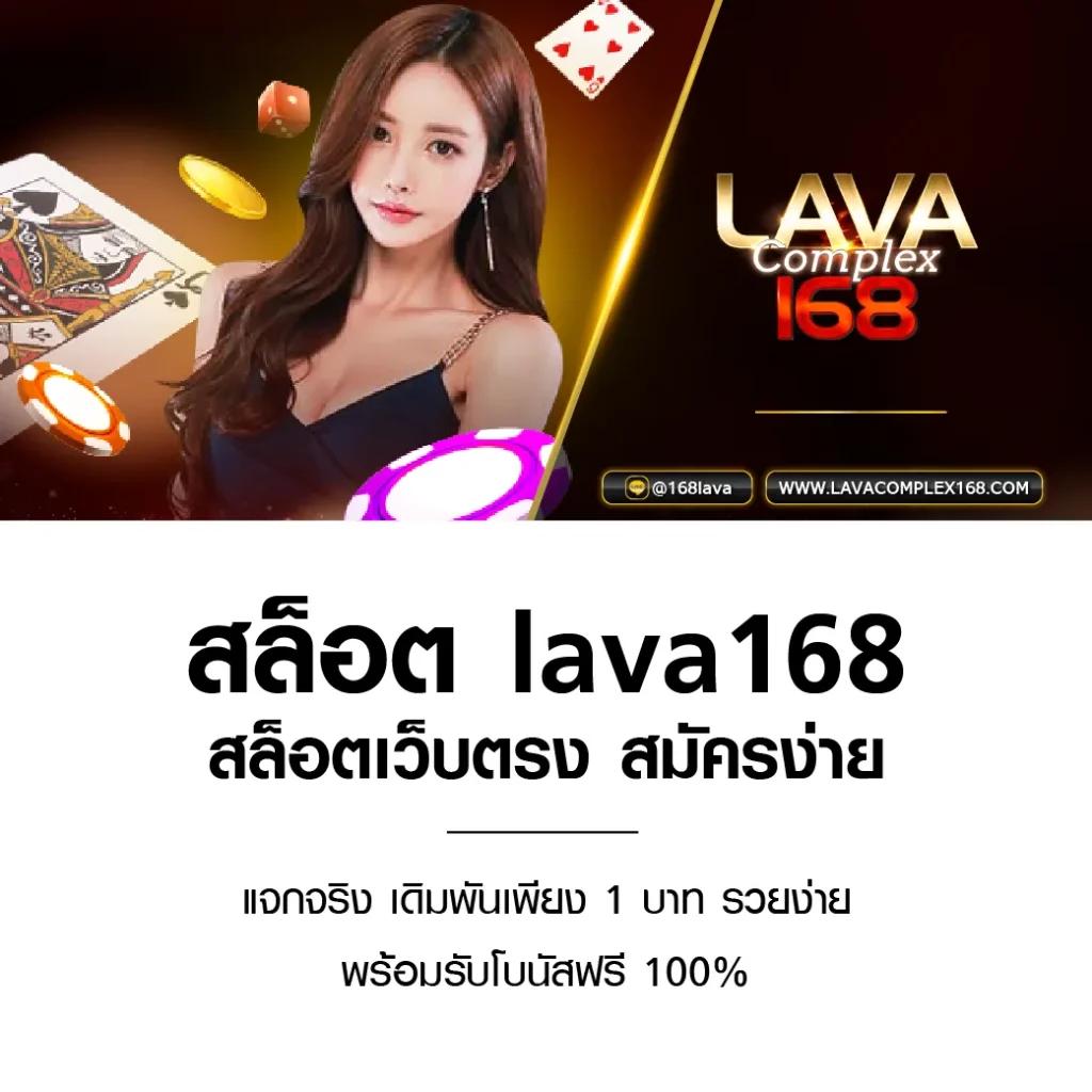 เล่นง่าย มั่นใจทุกการเดิมพันที่ mega money 168 เว็บพนันชั้นนำแห่งปี