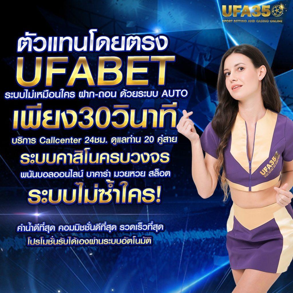 เล่นง่ายกับ Slot Casino โปรโมชั่นมากมายบนเว็บที่ดีที่สุดในไทย