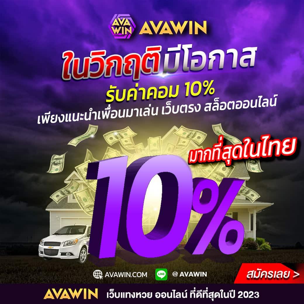 เล่นง่ายกับ SuperPG1688 คาสิโนออนไลน์ สมัครวันนี้รับโปรโมชั่นแรงในไทย