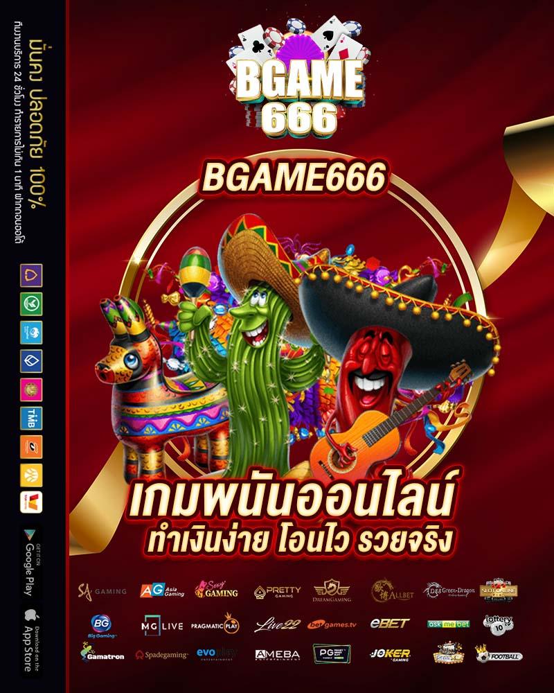 เล่นสนุกกับ My Play Slot คาสิโนใหม่ล่าสุด ทางเข้าเต็มอิ่มท้าใจเล่นง่ายปลอดภัย