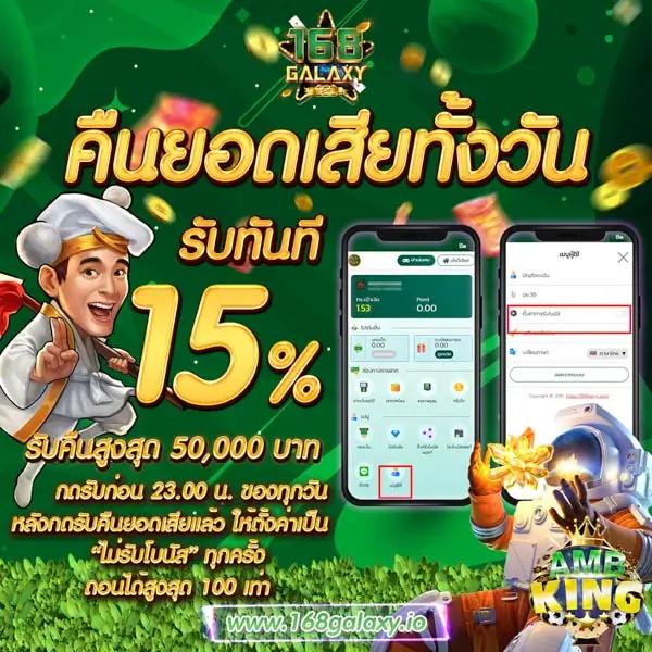 เล่นสล็อต1668 เล่นฟรี บริการใหม่ล่าสุดอัปเดต 2024