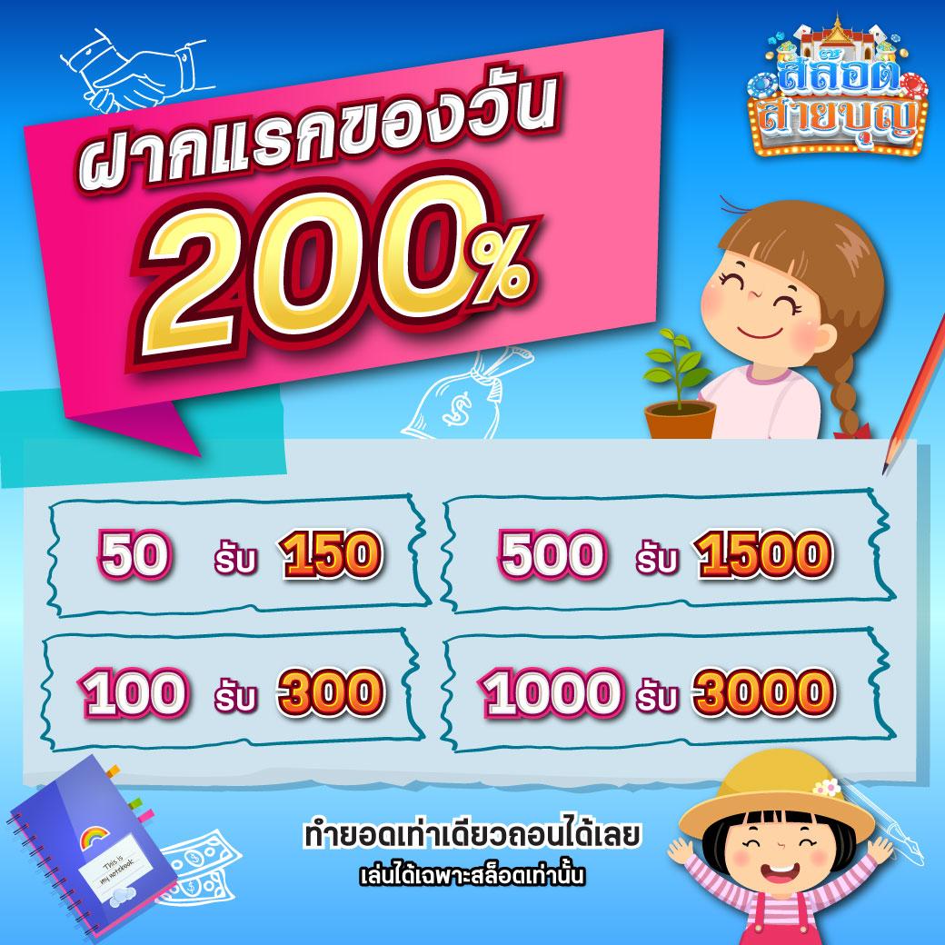 เล่นสล็อตปลอดภัยกับ PG United Slot ระบบใหม่ล่าสุด ค้นหาโบนัสจัดเต็ม