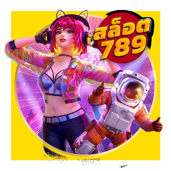 เล่นสล็อตสุดมันส์ที่ Lucky Slot พร้อมโปรโมชั่นสุดร้อนแรง