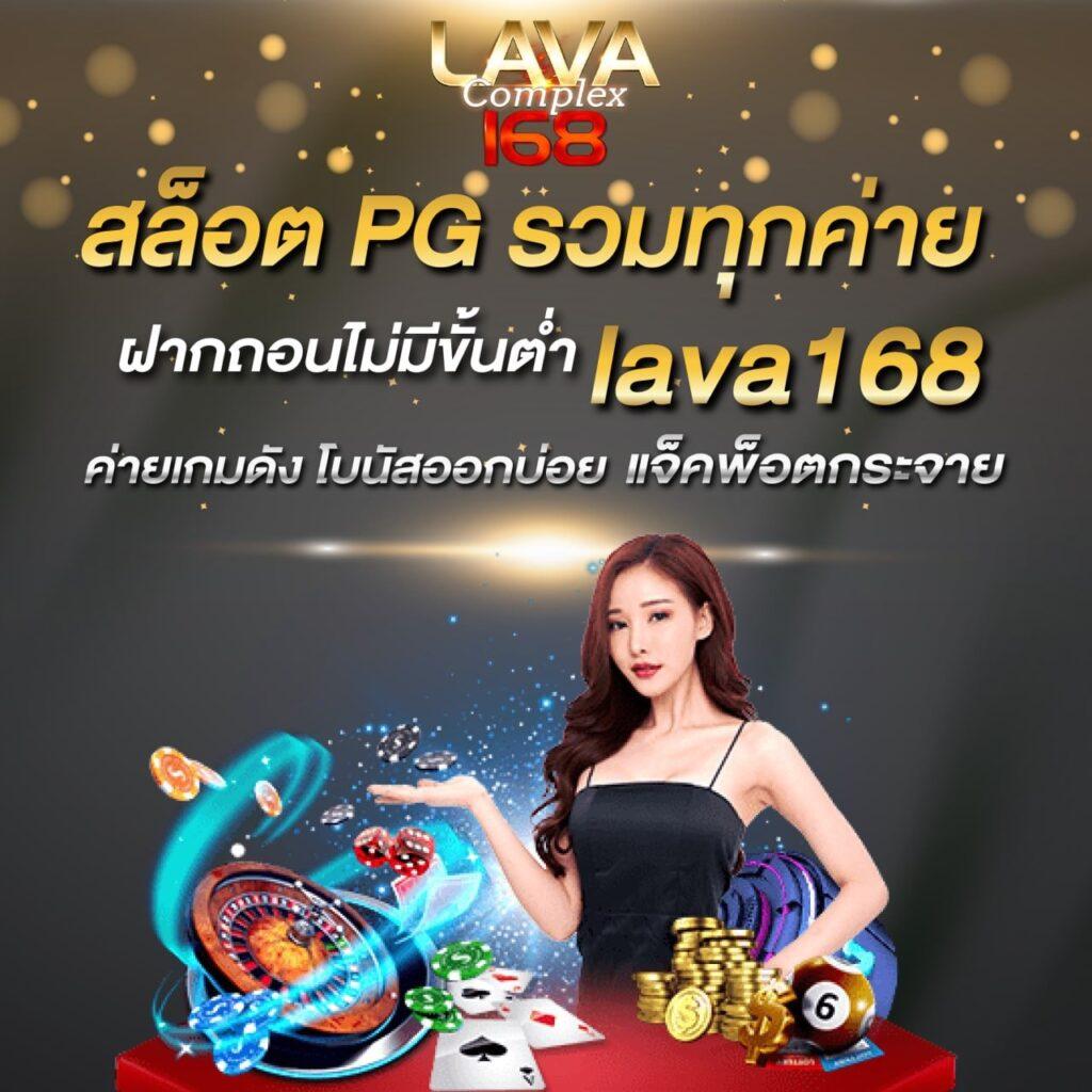 เล่นเกมได้เงินเข้าบัญชีธนาคาร เว็บตรง มาตรฐานสูง ปลอดภัยที่สุด
