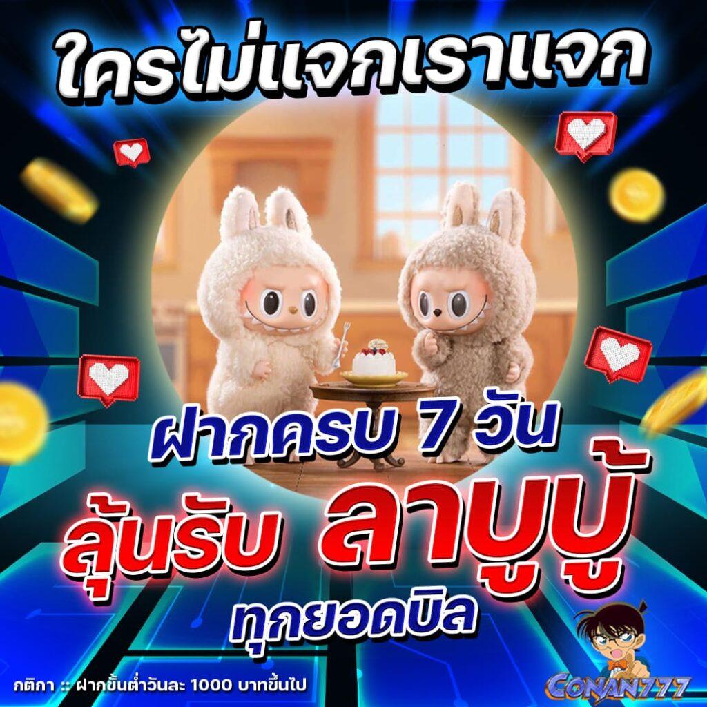 เลือกเล่น 205 สล็อต e699 คุณภาพสูง สล็อตเว็บตรง ระบบออโต้ครบครัน