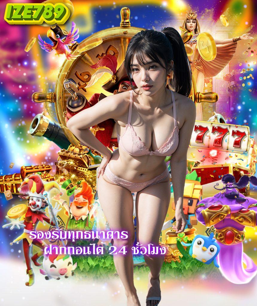 เลือกแทงหวย Lotto กับเว็บอันดับหนึ่ง พร้อมระบบทันสมัย 2024