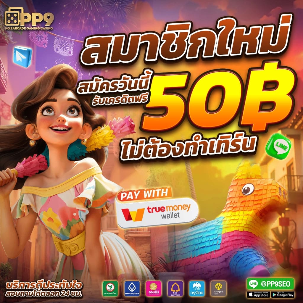 เว็บ4x4 slot คาสิโนออนไลน์อันดับ1 รวมเกมสล็อตสุดฮิต ครบทุกค่าย