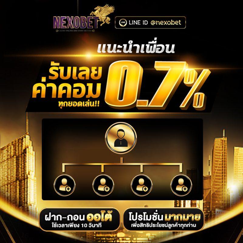 เว็บ 888 เว็บตรงคาสิโนออนไลน์ เว็บใหม่ล่าสุด มั่นใจปลอดภัย 100%