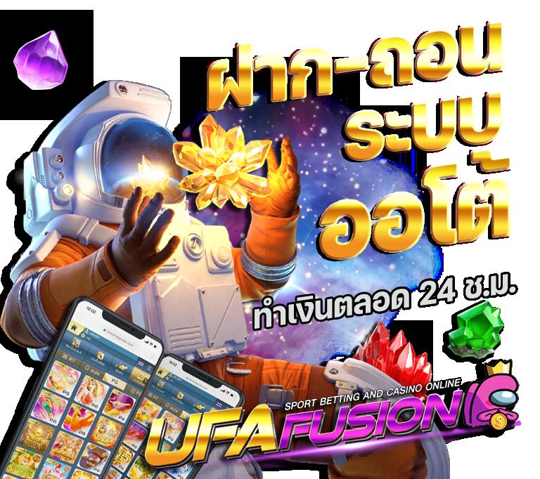 เว็บ PG Cash สล็อตใหม่ล่าสุด เครดิตฟรี แตกง่าย ฝากถอนไว