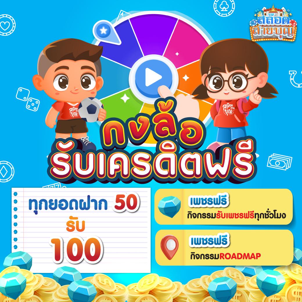 เว็บ ruay จ่ายจริงไหม เชื่อถือได้ในการเดิมพันออนไลน์ล่าสุด