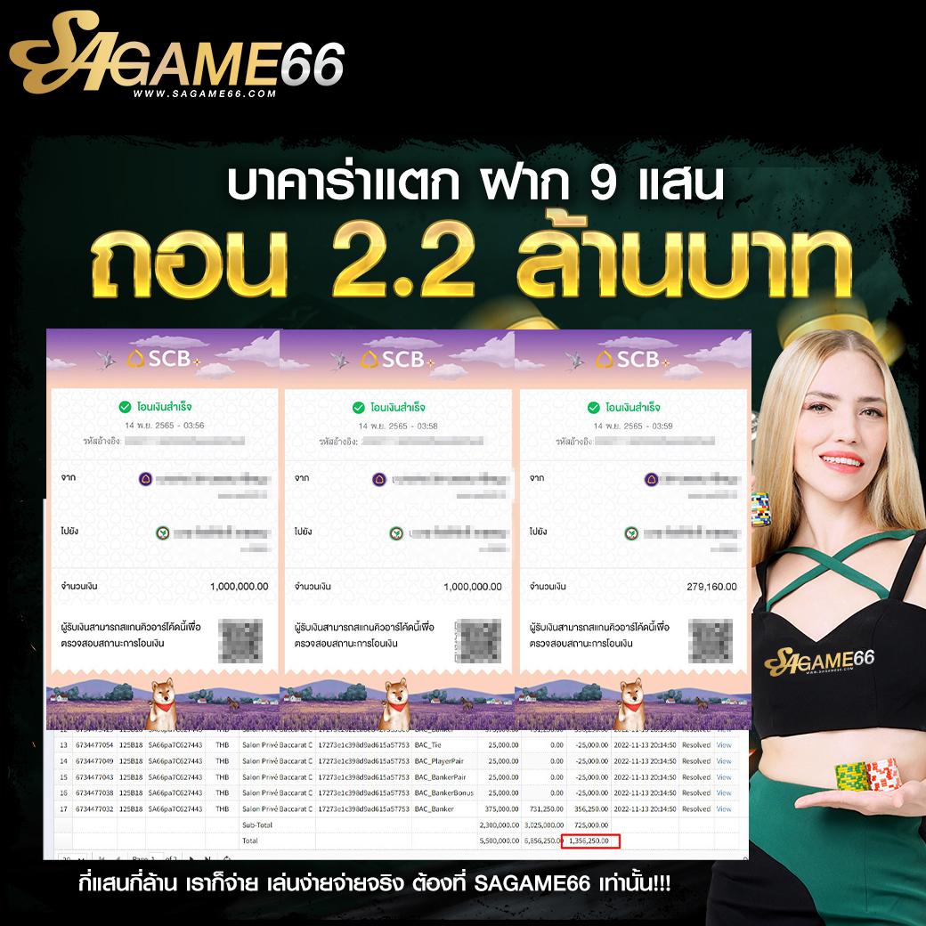เว็บ ตรง ฝาก วอ เลท ล่าสุด สมัครง่าย รับโปรโมชั่นแรงทันที